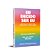 Livro Eu Decido Ser Eu: Um guia para você se libertar do ... - Imagem 1