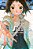 Livro Uma Vida Imortal (To Your Eternity) - Volume 06 - Imagem 1