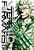 Terra formars - vol. 15 - Imagem 1