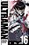 Ultraman - vol. 16 - Imagem 1