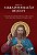 Terço ao Sagrado Coração de Jesus: Com Meditações de Encíclica Dilexit nos (ele nos amou), sobre o Amor Divino e Humano do Coração de Jesus - Imagem 1