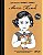 Livro Gente pequena, grandes sonhos - Anne Frank - Imagem 1