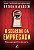 Livro O Segredo Da Empregada - Imagem 1