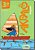Livro Akpalo Geografia 3º Ano - 03Ed/15 - Imagem 1