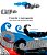 CONVITE À NAVEGAÇÃO - UMA CONVERSA SOBRE LITERATURA PORTU... - Imagem 1