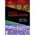 Livro Ditadura e homossexualidades: repressão, resistênci... - Imagem 1