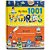 Livro Minhas Primeiras 1001 Palavras - Imagem 1
