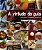 A virtude da gula - Imagem 1