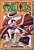 Livro One Piece Vol. 3 - Imagem 1