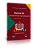 Livro Manual De Cerimonial E Protocolo - Imagem 1