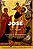 Livro José (Yosef) - Artesão De Humanidade - Imagem 1