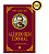 Livro Além do Bem e do Mal - Edição de Luxo Almofadada - Imagem 1