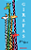 Livro Girafas - Imagem 1