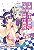 Livro No Game No Life, Desu! - Volume 03 - Imagem 1