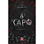 Livro O Capo (Volume 1) - Imagem 1