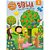 Bíblia - Procure e Encontre: Livro 1 - Imagem 1