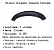 Moldura Lateral Tras esq Traseiro C3 Xtr 08/12 8547AK  9684724677 - Imagem 2