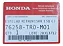 Retrovisor Esquerdo Honda Civic G9 LXS 12/16 Novo Original 76258TR0M01 - Imagem 5