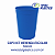COPO KIT MERENDA ESCOLAR - 500 ML - Imagem 1
