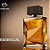 Perfume Essencial Masculino (Natura) - Imagem 1