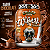 Crazy Whey Protein Gold Concentrado 100% - Sabor Chocolate - 900g - Imagem 4