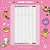 Livro de colorir Fluffy and Cute - Para Colorir com Canetinhas - CIRANDA CULTURAL - Imagem 1