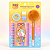 Kit CAPY LOVERS - BLISTER 4 PEÇAS - FOFY - Imagem 1