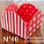 50 Forminhas Listras Poá Vermelho/Branco Para Doces 4 Pétalas 3,3X3,3X2,2 10.31 (Nc Toys Simples) - Imagem 1