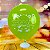 25 Balão Festa Fazendinha  Redondo 9 Pol. ( Regina ) - Imagem 4
