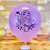 25 BALAO LATEX REDONDO 9 pol. WISH Regina - Imagem 6