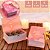 10 CAIXA LIVRO (04 DOCES) SWEET LOVE 4X9,5X8 CM 4898  ( DIA DOS NAMORADOS IDEIA ) OUTLET - Imagem 5
