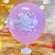 25 BALAO SKYE LATEX REDONDO 9 pol. SKYE PATRULHA CANINA  ROSA  REGINA - Imagem 6