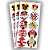 30 ADESIVO MINNIE MOUSE DISNEY REDONDO REGINA - Imagem 1