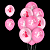 25 BALAO REDONDO PRINCESA  AURORA 9 pol  ( Regina ) - Imagem 2