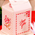 10 LEMBRANCINHA COM VISOR LOVE YOU 4938 ( NAMORADOS JANGO 2025 ) - Imagem 3