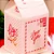10 LEMBRANCINHA COM VISOR LOVE YOU 4938 ( NAMORADOS JANGO 2025 ) - Imagem 1