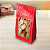 10 SACO NATAL PRACTICE M C/ VISOR 12X6X23CM 5686 HOT STAMPING (NATAL 2025 IDEIA) - Imagem 1