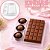 10 CAIXA EMBALAGEM P/ BARRA TABLETE E 3 DOCES BOMBONS CRISTAL BWB 14305 - Imagem 3