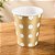 10 COPO FESTA DE LUXO POA DOURADO 270ML DE PAPEL (SILVER) - Imagem 2