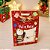 10 SACOLA MALETA C/ VISOR E FITA PRESENTE DE NATAL 19X9X26 DIVERTIDO 6269 ( NATAL IDEIA 2026 ) - Imagem 2