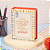 5 CAIXA LIVRO P/ 6 DOCES 6260 (JANGO PROFESSORES 2026) - Imagem 1