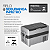 Geladeira e Freezer Automotiva 50 litros Quadrivolt Duplo Comando - Imagem 2