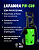 Lavadora de Alta Pressao PW C09 127V IPC - Imagem 4