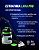 LAVA PRO EXTRATORA 220V IPC - Imagem 5