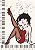 Coleção Betty Boop - 10 papéis de carta - Imagem 10