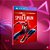 Marvel's Spider-Man: Game of the Year Edition PS4 Midia digital - Imagem 1