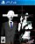 The 25th Ward: The Silver Case Mídia Digital PS4 - Imagem 1