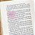 BLOCO ADESIVO 45X45MM HOLIC DREAMY 50FLS TRIS - Imagem 2
