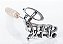 MARCADOR BOVINO PREMIUM - SANTA + 3 LETRAS (LOYOUT COMPLEXO) - Imagem 1