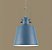 Pendente Balthasar Azul Petróleo Opus Ø275 x 395mm | DN37707 - Imagem 1
